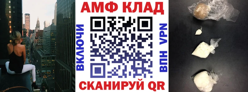 АМФ Розовый omg онион Малмыж где продают наркотики