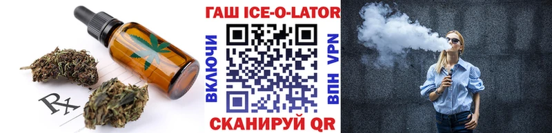 цены наркотик  kraken tor  Печенье с ТГК марихуана  Малмыж 