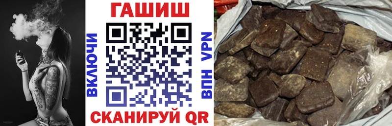 ГАШ индика сатива  Малмыж 