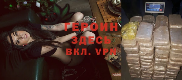 прущие грибы Арсеньев