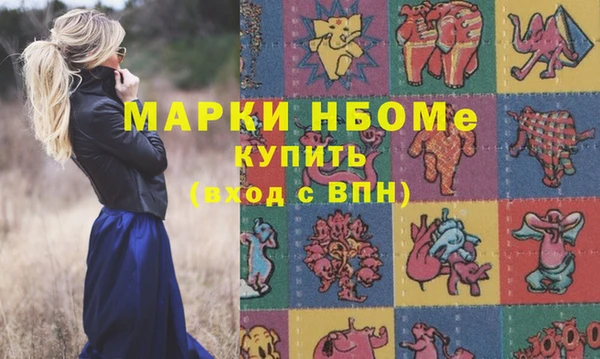 молекула духа Алзамай
