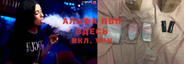 mdpv Армянск