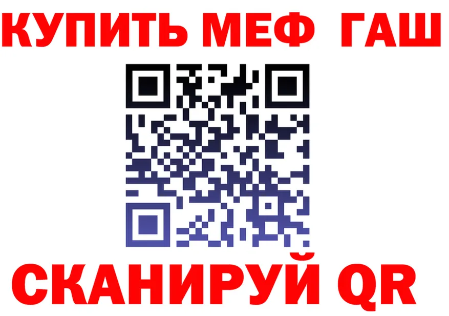 Как найти наркотики? это клад Малмыж