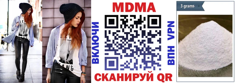 МДМА кристаллы  KRAKEN как войти  Малмыж 